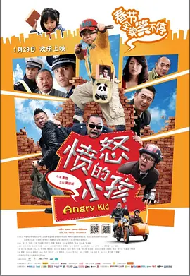 午夜三级限制福利电影在线看