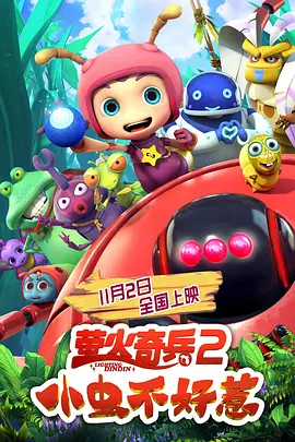 essuess电影在线观看免费