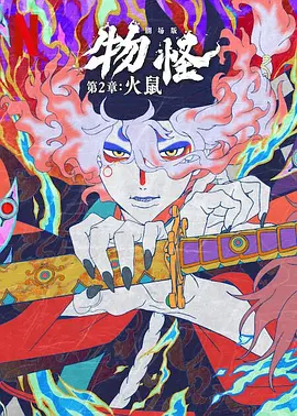 日韩免费一区二区三区在线