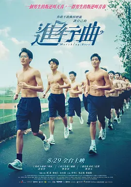 间宫羽花