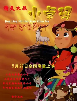 妻子交换性
