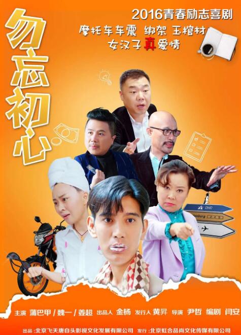夜夜春宵伙娇熄老扒