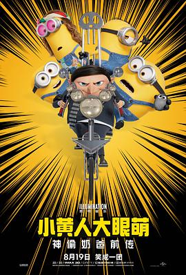 不知火舞屁股