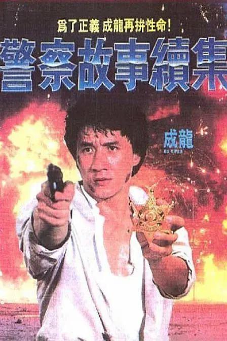 狠狠操夜夜操