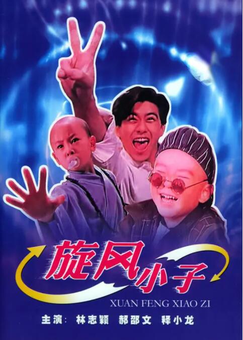婚姻复合宴会