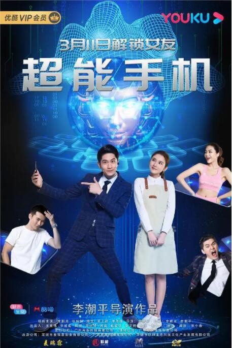 免费午夜视频在线观看