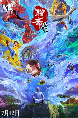 久久国内视频