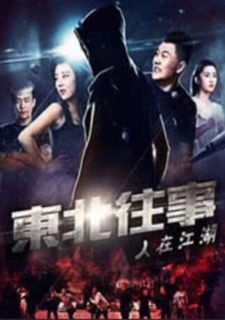拍摄现场发生的事情