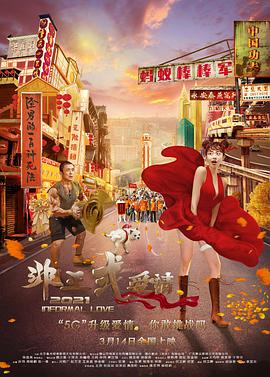 乱人伦短篇
