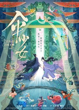 因为爱你,所以没关系