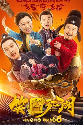 火热的房地产小姐