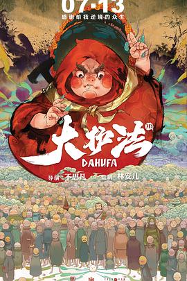 杰克奥特曼国语全集