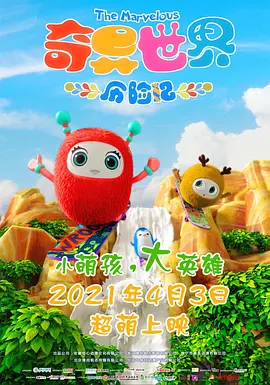 五月六月丁香
