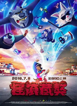 病娇图片