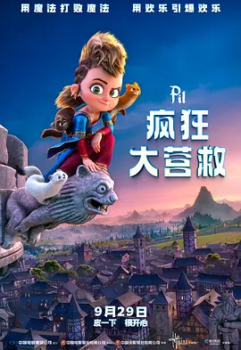 毛片影视