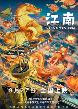 白丝美女高潮