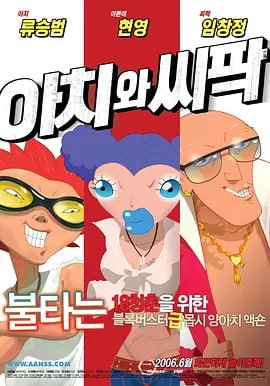 日韩在线激情