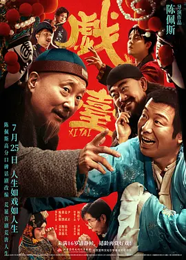 国产三级网站在线观看