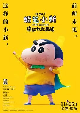 多疑的女士
