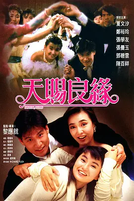 午夜黄色福利
