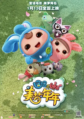 我和我的父辈下载
