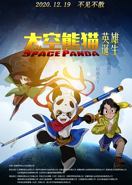 暴风性爱
