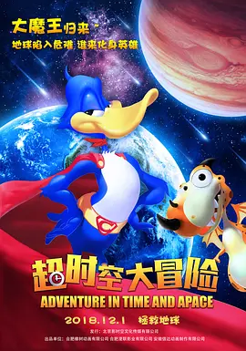 南京的袭击