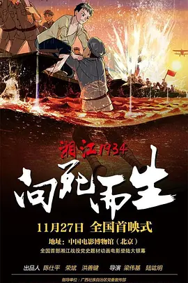 色香蕉在线