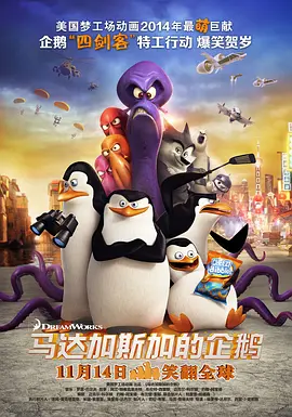 杜奇2