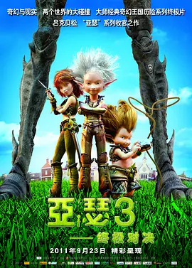 激情综合色五月丁香六月亚洲