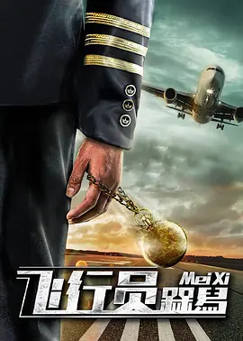 年轻的丈夫年轻的爸爸