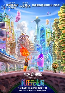 丁·度巴最后一班地铁