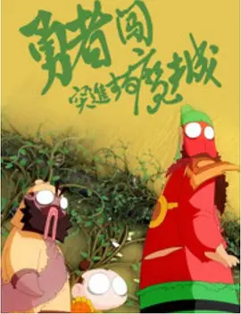 清清草视频在线