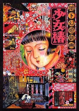 美女漏奶子