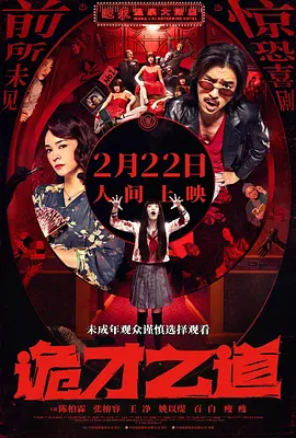 女儿的朋友4