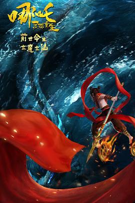 烂柯棋缘漫画全集免费阅读