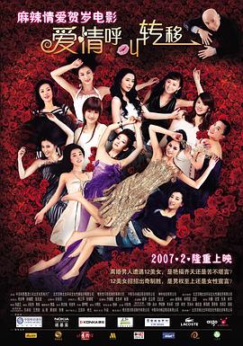 你懂的电影免费观看高清完整版