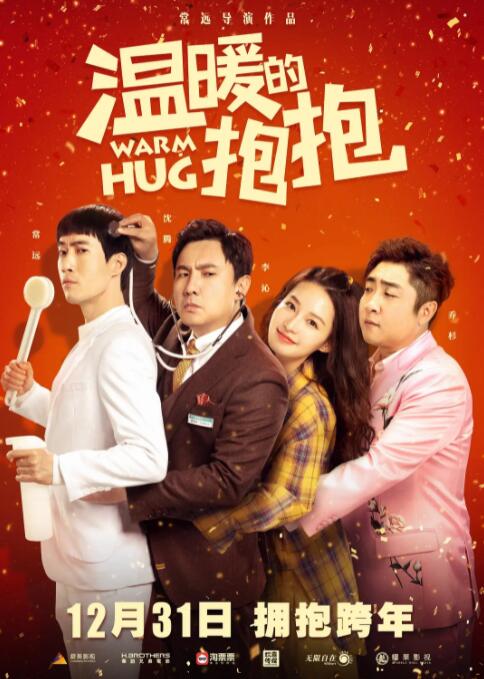 新人女演员冲击告白