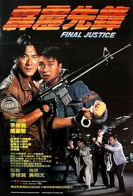 鲁一鲁操一操