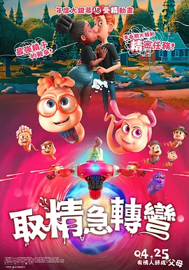 绯闻的女孩
