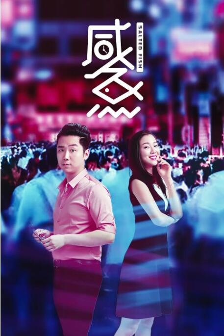 不想结婚想恋爱