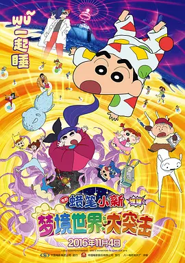 尤蜜荟妲己名字