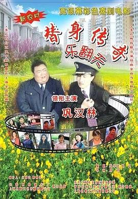 婷婷综合久久中文字幕蜜桃三电影