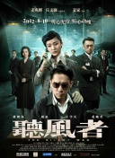 凡人修仙传动漫免费