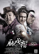 饥饿的业余阿姨