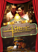北京一级毛片