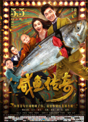 小兰姐的爱情