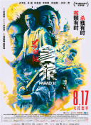 葫芦娃里不卖药千万影片你需要在线观看