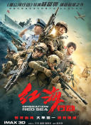 亚洲国产日韩无在线播放