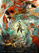 亚洲三级在线播放